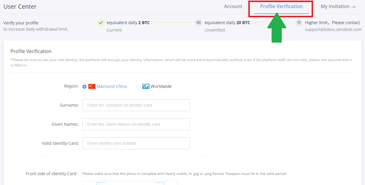 How to verify your profile on Bibox