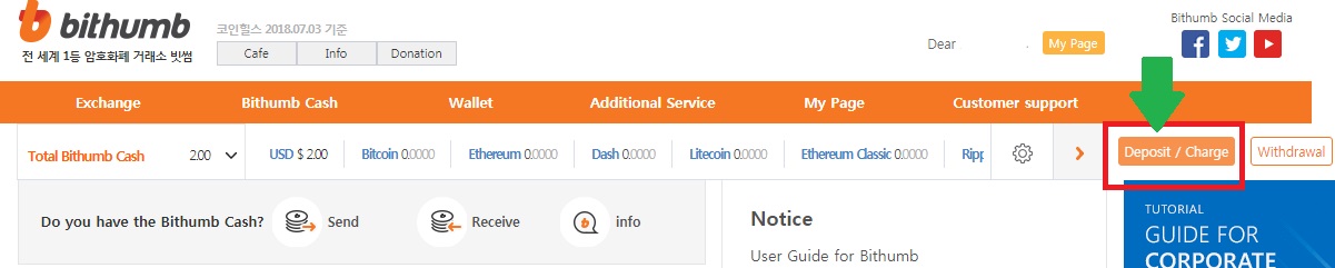 How to deposit on Bithumb