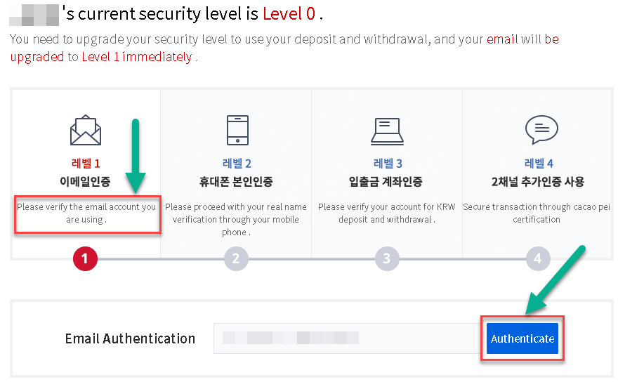 how to pass security certification on Upbit
