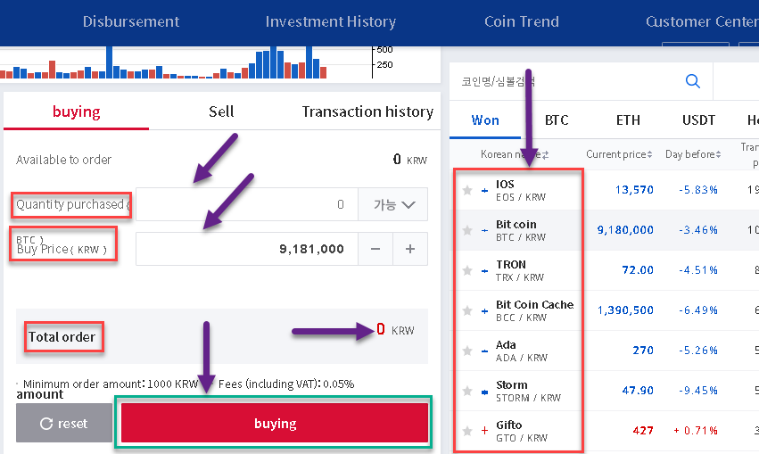 how to buy Storj on Upbit