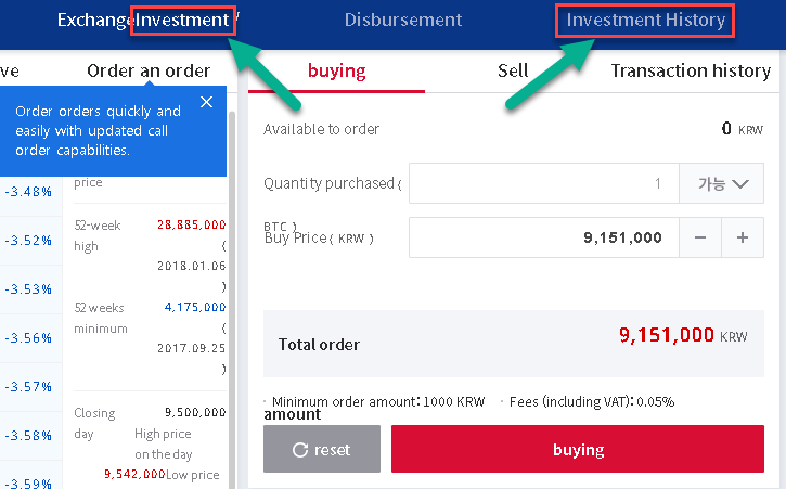 how to buy Lisk (LSK) on Upbit