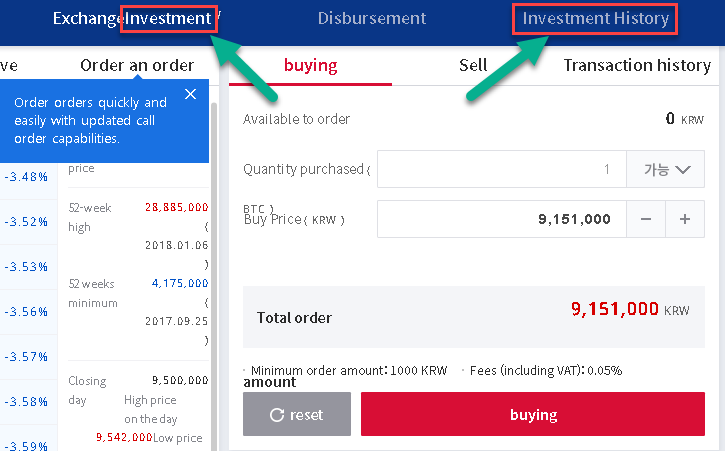 how to buy Waves on Upbit