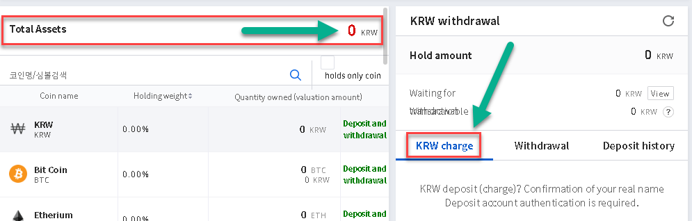 how to deposit on Upbit