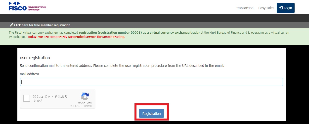 How to Sign up on Fisco