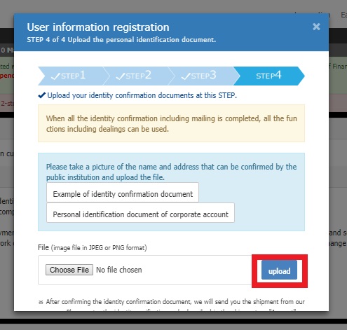 How to verify account on Fisco